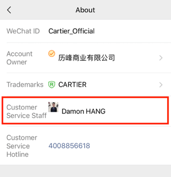 Iestatiet WeChat uzņēmējdarbībai, 4. darbība.