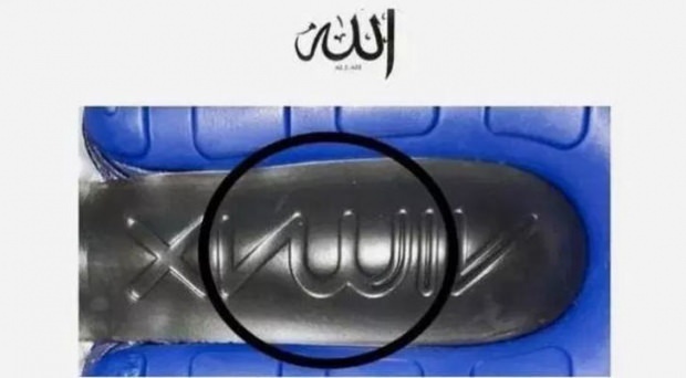 Nike izmantotais logotips ir guvis spēcīgu reakciju no musulmaņiem!