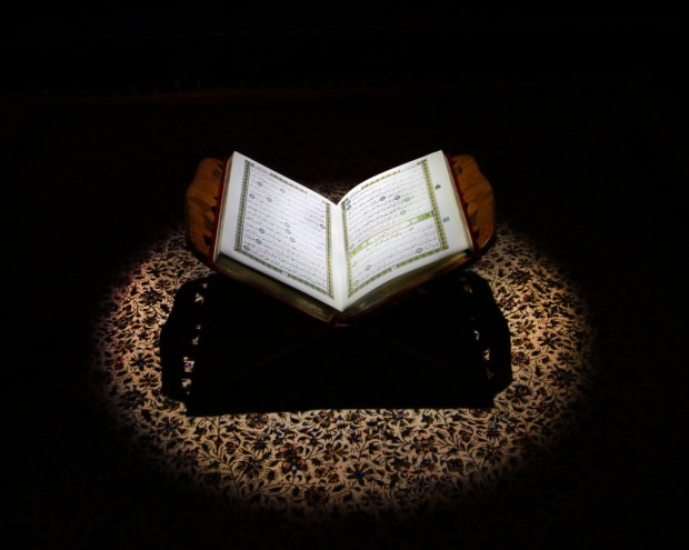 Kā lasīt Korānu?