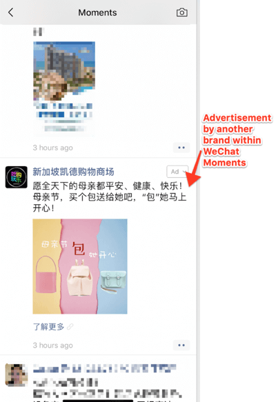 Izmantojiet WeChat uzņēmējdarbībai, Moments funkciju piemērs.