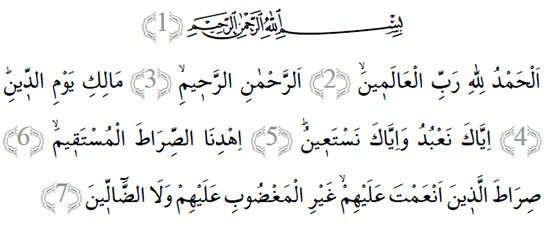 Surah Fatiha arābu valodā