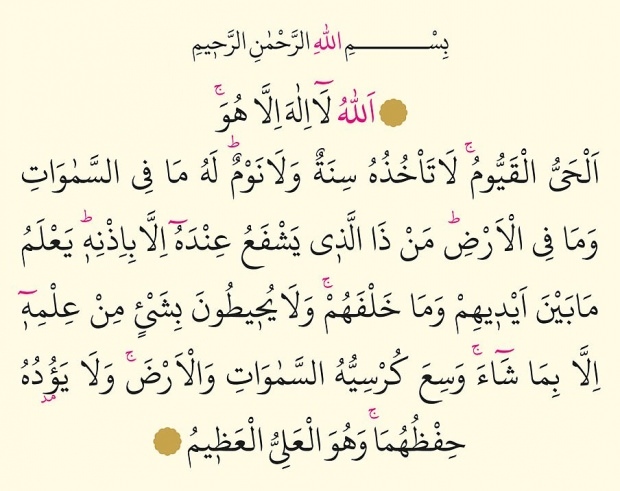 Versa izruna arābu valodā