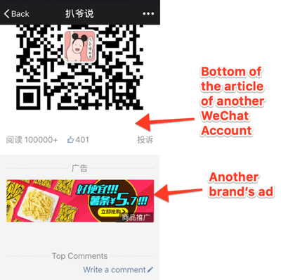Izmantojiet WeChat uzņēmējdarbībai, reklāmkarogu piemērs.